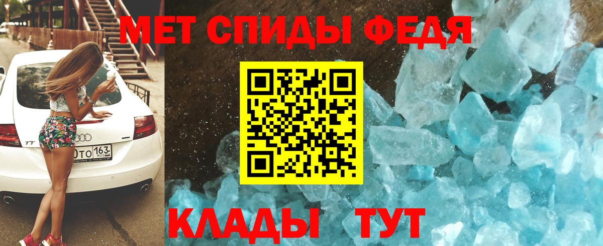 АМФ 97% Советская Гавань