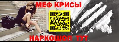 mix Ставрополь