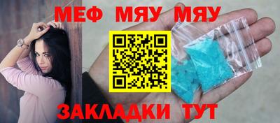 МДМА Старая Купавна
