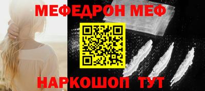 mix Ставрополь