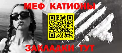 МДМА Старая Купавна