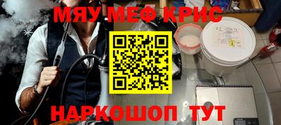МДМА Старая Купавна