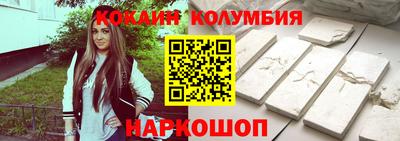 mix Ставрополь