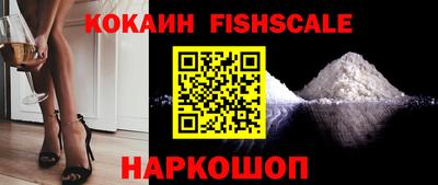 МДМА Старая Купавна