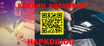 mix Ставрополь