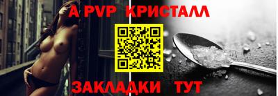 mix Ставрополь