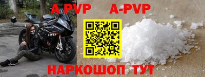 шишки Татарск