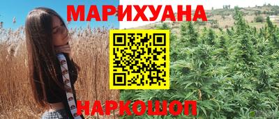 гашиш Среднеуральск