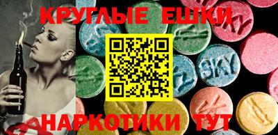 МДМА Старая Купавна