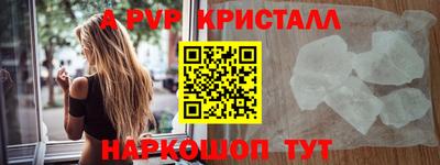 МДМА Старая Купавна