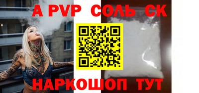 МДМА Старая Купавна