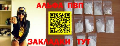 МДМА Старая Купавна