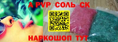 шишки Татарск