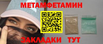 МДМА Старая Купавна