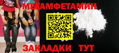 шишки Татарск