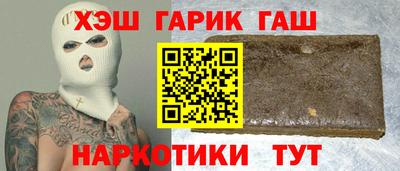 гашиш Среднеуральск