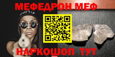 mix Ставрополь