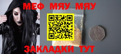 МДМА Старая Купавна