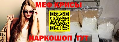 mix Ставрополь