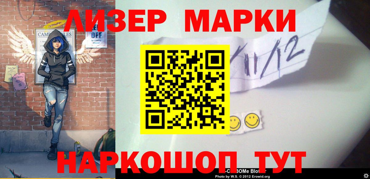 ЛСД экстази ecstasy  LSD-25 экстази ecstasy  Вход с VPN  гидра вход  Советская Гавань 