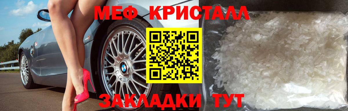 Советская Гавань  Меф мука  МЕФ  МЕФ мука  цена наркотик  Вход с VPN 