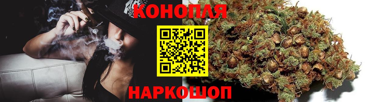 Каннабис планчик Советская Гавань