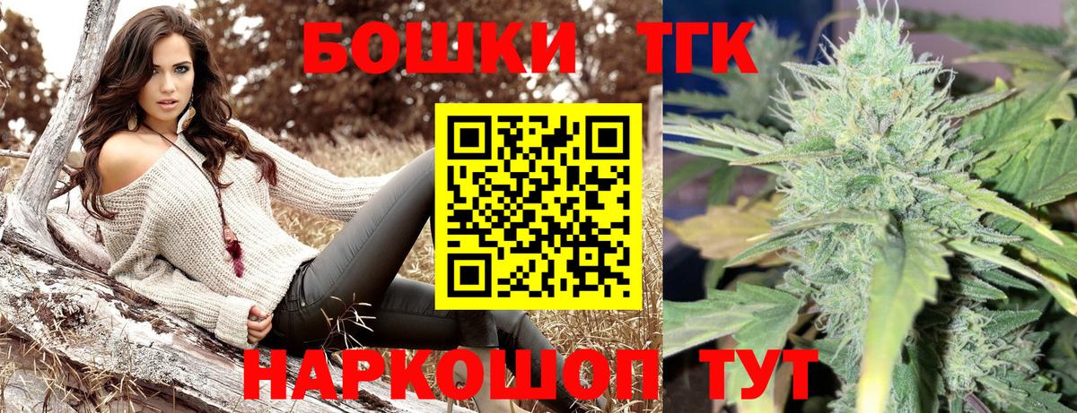 Бошки Шишки OG Kush  Бошки Шишки тримм  Советская Гавань  Бошки Шишки ГИДРОПОН  Вход с VPN  Бошки марихуана индика 